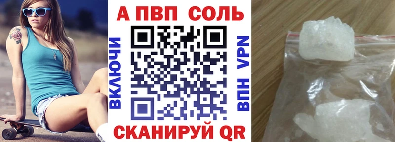 Alpha PVP мука  omg   Великий Устюг  купить наркотик 