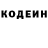 КЕТАМИН VHQ Anvar Bashrakhil