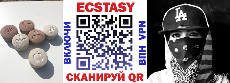 Экстази диски  Великий Устюг 