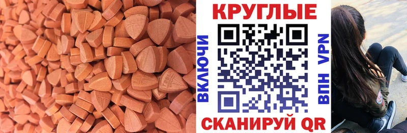 Экстази TESLA Великий Устюг