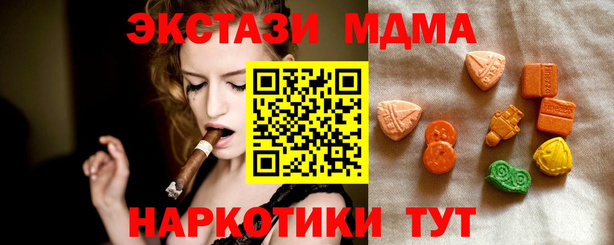 Великий Устюг  Экстази TESLA  ЭКСТАЗИ louis Vuitton  Ecstasy  Вход с VPN 