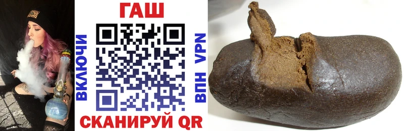 ГАШИШ гашик  Великий Устюг 