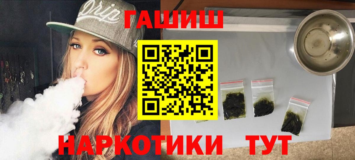 ГАШИШ гарик Великий Устюг