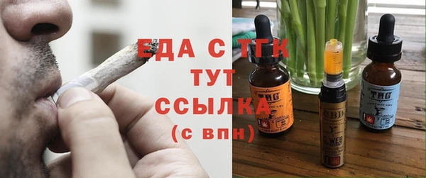 соль курить ск Снежинск