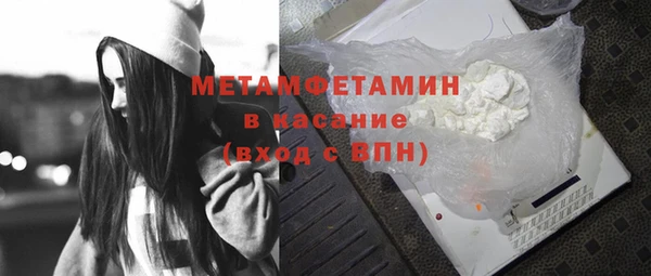 спиды Балахна