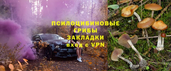 спиды Балахна