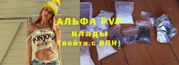 первитин Белокуриха
