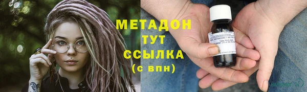 первитин Белокуриха