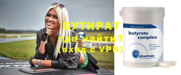 спиды Балахна