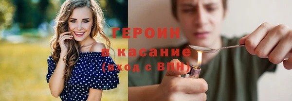 первитин Белокуриха