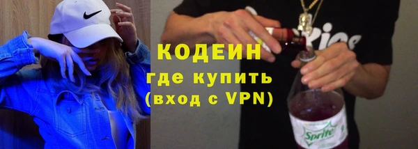 первитин Белокуриха