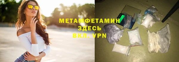 меф VHQ Слюдянка