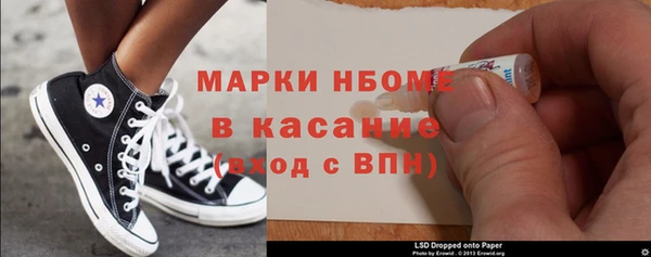 спиды Балахна