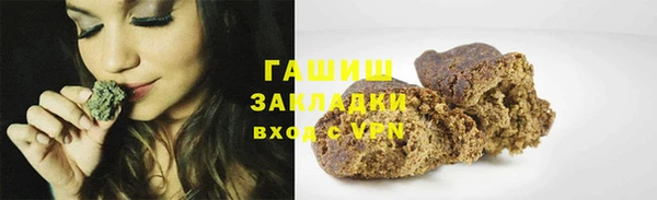 спиды Балахна