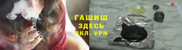 спиды Балахна