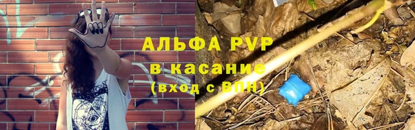 первитин Белокуриха