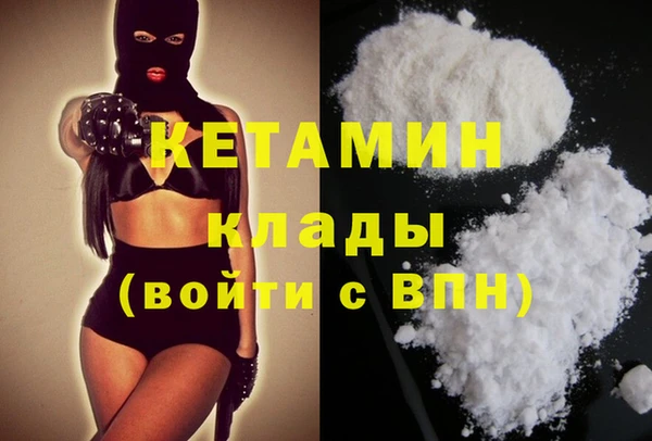 меф VHQ Слюдянка