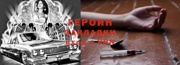 спиды Балахна