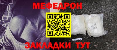 соль курить ск Апшеронск