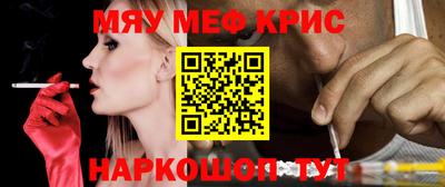кокаин перу Апрелевка