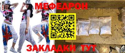 тгк Аргун