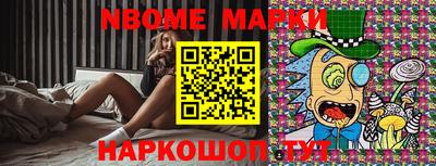 соль курить ск Апшеронск