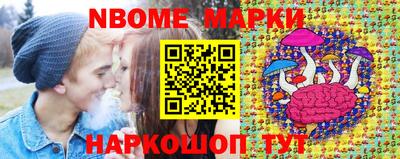 соль курить ск Апшеронск