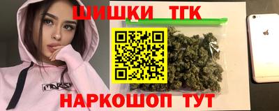 кокаин перу Апрелевка