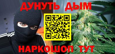соль курить ск Апшеронск