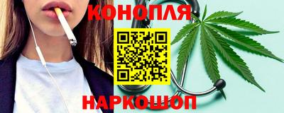 соль курить ск Апшеронск