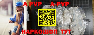 тгк Аргун