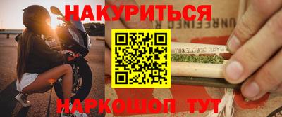 соль курить ск Апшеронск