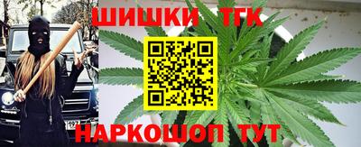 соль курить ск Апшеронск