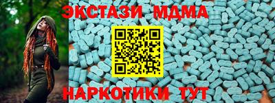 тгк Аргун
