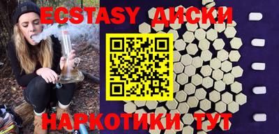соль курить ск Апшеронск