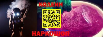 кокаин перу Апрелевка
