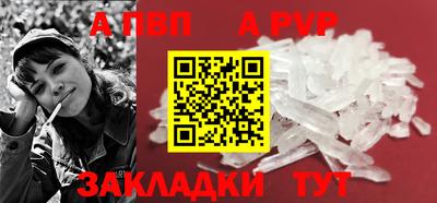 кокаин перу Апрелевка