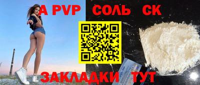 тгк Аргун