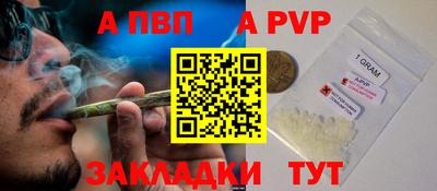 соль курить ск Апшеронск