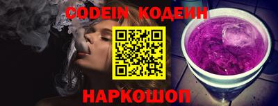 кокаин перу Апрелевка