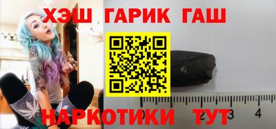 тгк Аргун