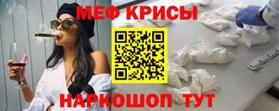 кокаин перу Апрелевка