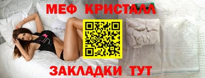 соль курить ск Апшеронск