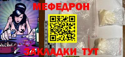 кокаин перу Апрелевка