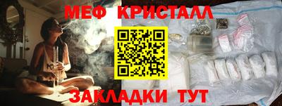 соль курить ск Апшеронск