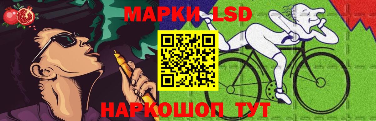 LSD-25 экстази ecstasy  ЛСД экстази кислота  Великий Устюг  Вход с VPN 