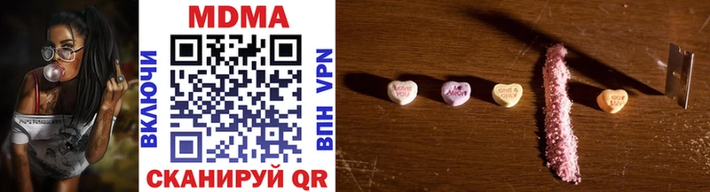 наркошоп Великий Устюг МДМА VHQ