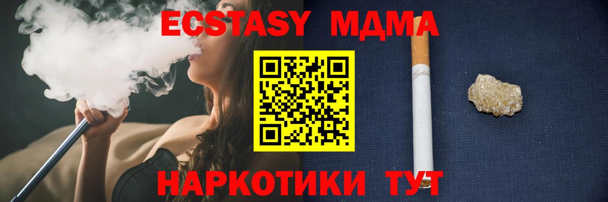 MDMA молли Великий Устюг