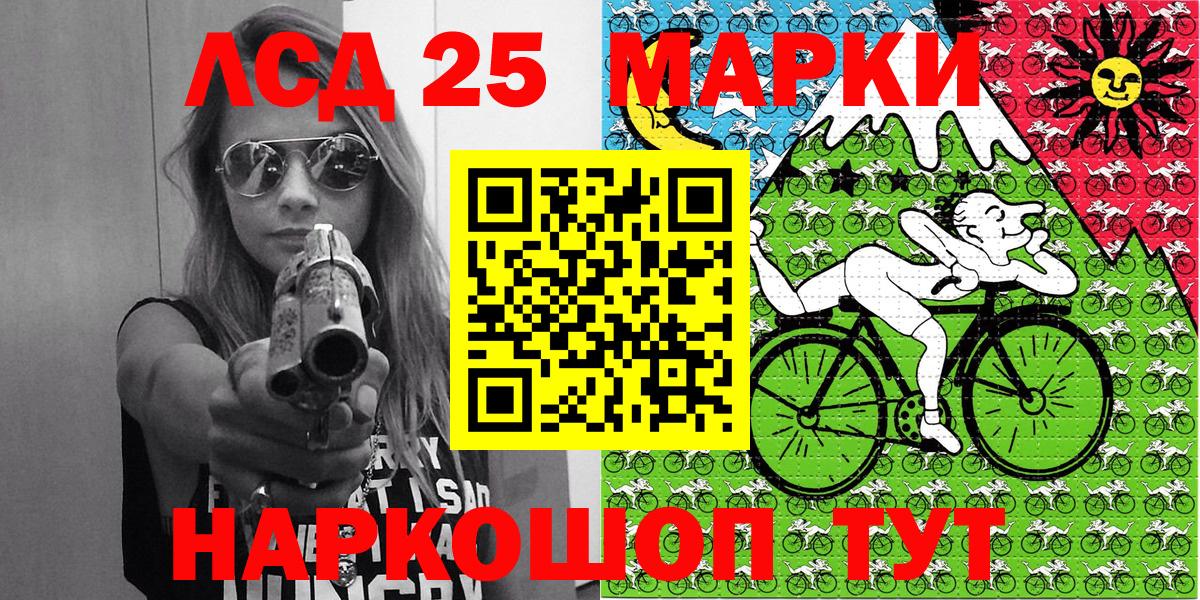 Великий Устюг  Марки N-bome 1,8мг  Наркотические марки  Вход с VPN 
