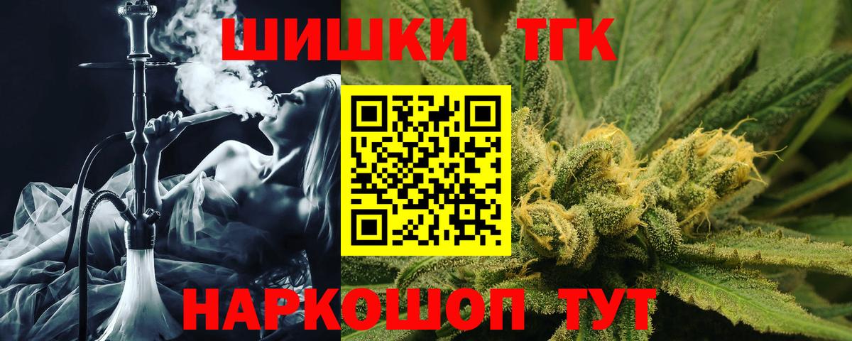 Каннабис Bruce Banner Великий Устюг